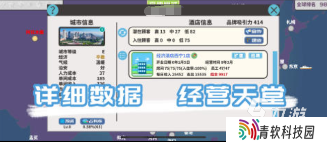 酒店游戏都有哪些 受欢迎的酒店类游戏盘点2025
