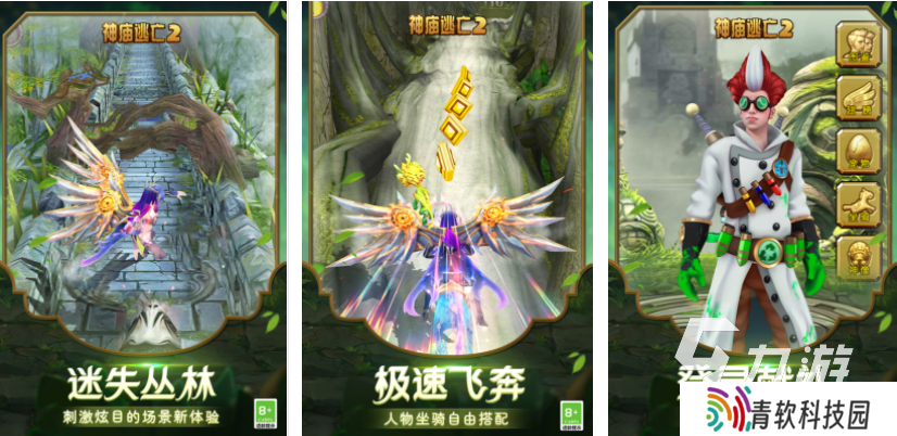 2010年最火的游戏 受欢迎的热门手游分享