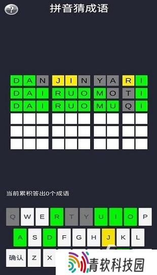 好玩的拼音游戏怎么下载 2025有趣的拼音手游合集