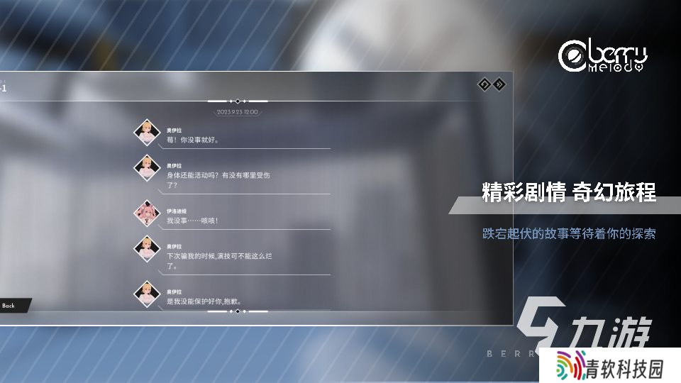 2025比较休闲的二次元手游推荐 热门二次元游戏有哪些