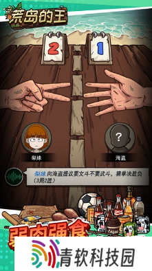 大型的野外生存游戏单机游戏大全 2025耐玩的野外生存游戏单机手游盘点