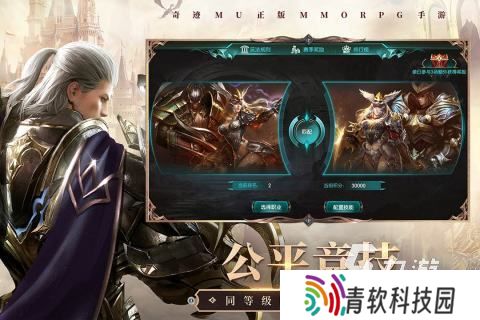 2025热门的三个奇迹游戏哪里下载 奇迹游戏下载分享