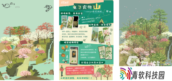 有关于树的游戏排行榜 流行的树木游戏大全2025