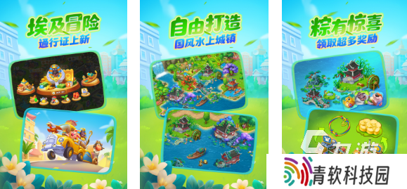 类似放逐之城的手游下载合集 免费的经营城市游戏下载2025