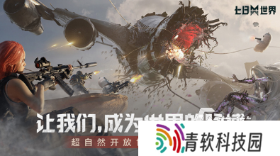 必玩的网易射击游戏有哪些 2025流行的网易游戏有没有