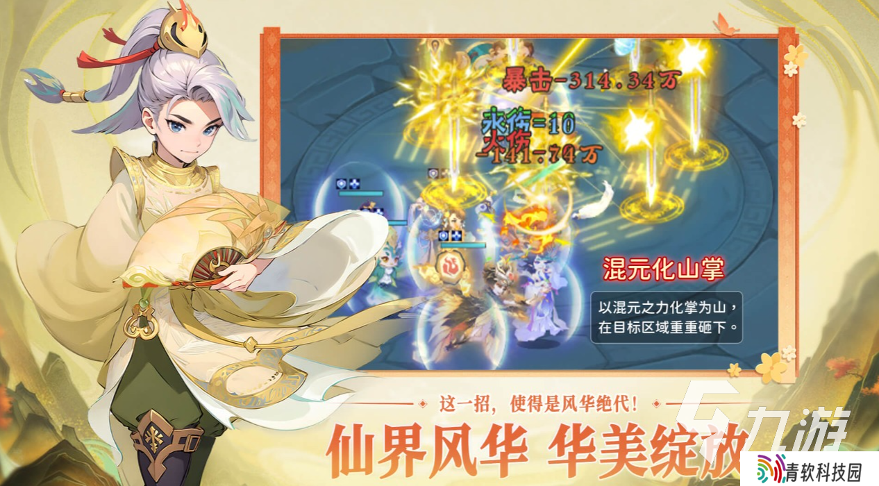 好玩的安卓手机网游推荐 2025经典有趣的网游大全