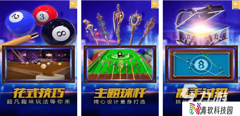 2010年最火的游戏 受欢迎的热门手游分享