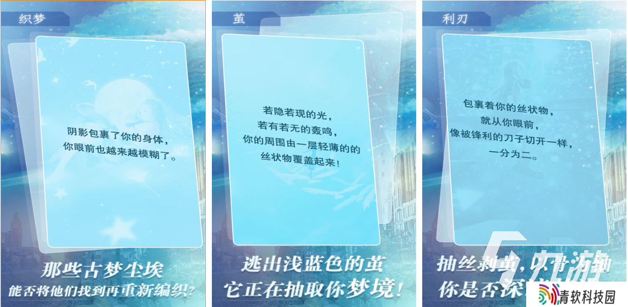 流行的梦者游戏排行榜 免费的梦境游戏大全2025