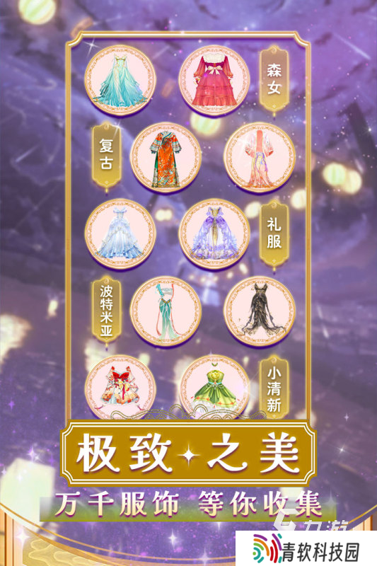 火爆的模拟经营开店的游戏下载合集2025 有哪些模拟经营开店手游值得玩