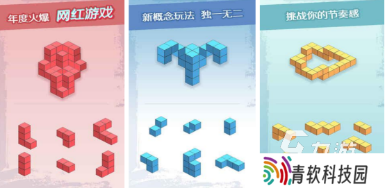 有趣的积木游戏在哪里下载2025热门的积木手游下载推荐2025