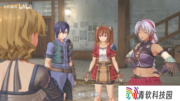 《空之轨迹 the1st》新预告：手持长鞭的黑皮大姐姐！