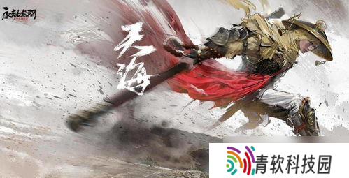 永劫无间要火 这波真是来势汹汹啊