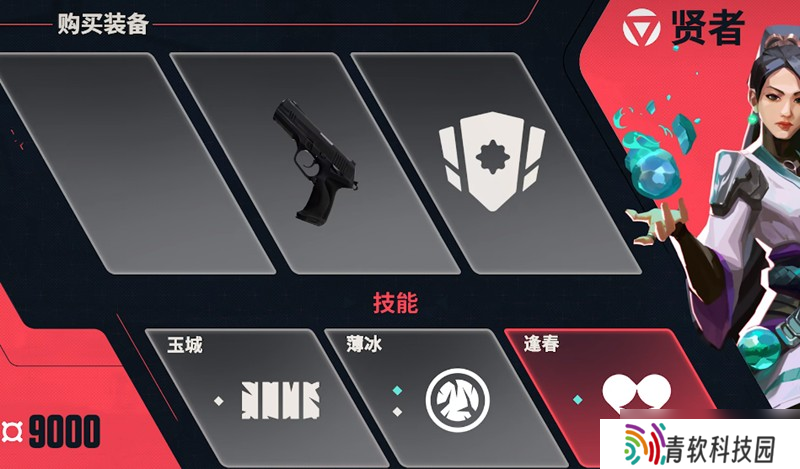 无畏契约高校认证怎么弄 源能行动测试资格领取方法
