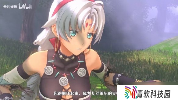 《空之轨迹 the1st》新预告：手持长鞭的黑皮大姐姐！
