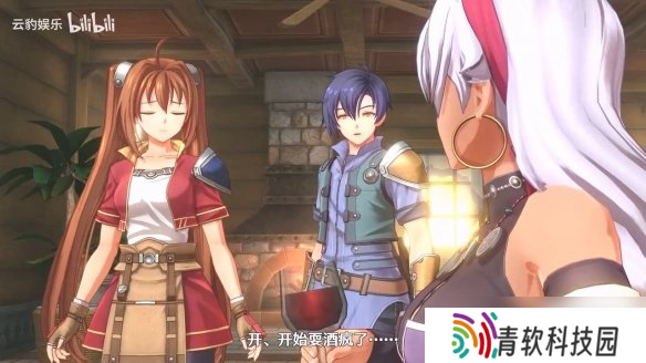 《空之轨迹 the1st》新预告：手持长鞭的黑皮大姐姐！