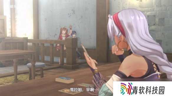 《空之轨迹 the1st》新预告 手持长鞭的黑皮大姐姐