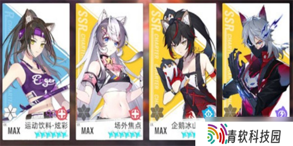 猫之城乐园惊魂夜副本有什么阵容