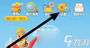 惊爆 轻松掌握洪恩识字修改每天识字数量方法，让孩子学习效率飙升
