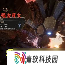 光与影33号远征队源色六棱在哪