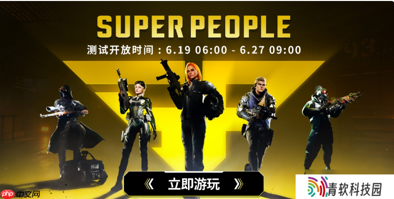 《超击突破》评测 放飞想象的大逃杀可以有多好玩