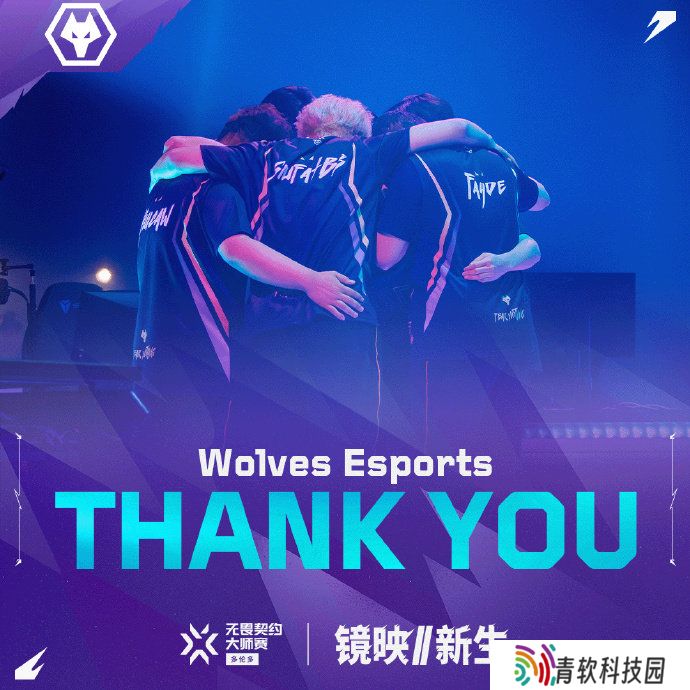 WOL追平CN赛区大师赛最佳成绩，创造CN三号种子世界赛新历史