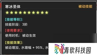 蛙爷的进化之路试炼之地玩法攻略指南