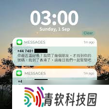原来的中国女王信息网是不是骗人的
