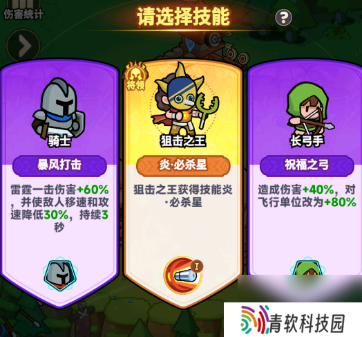 全境守卫新手开荒攻略：从零打造钢铁防线