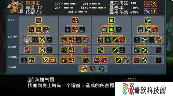怪物乐土魔物怎么进化-魔物进化配方大全