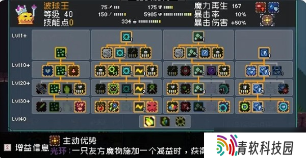 怪物乐土魔物怎么进化-魔物进化配方大全