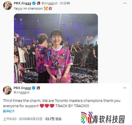Jinggg：事不过三我们是多伦多大师赛冠军，PRX列车接着创