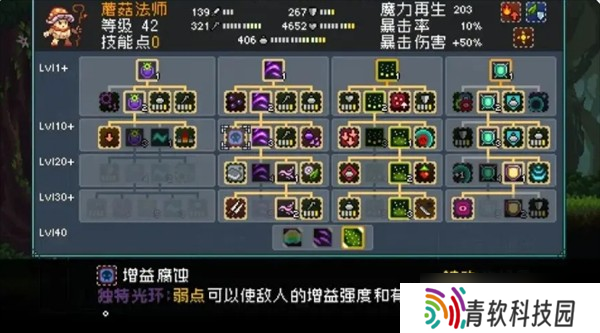 怪物乐土魔物怎么进化-魔物进化配方大全