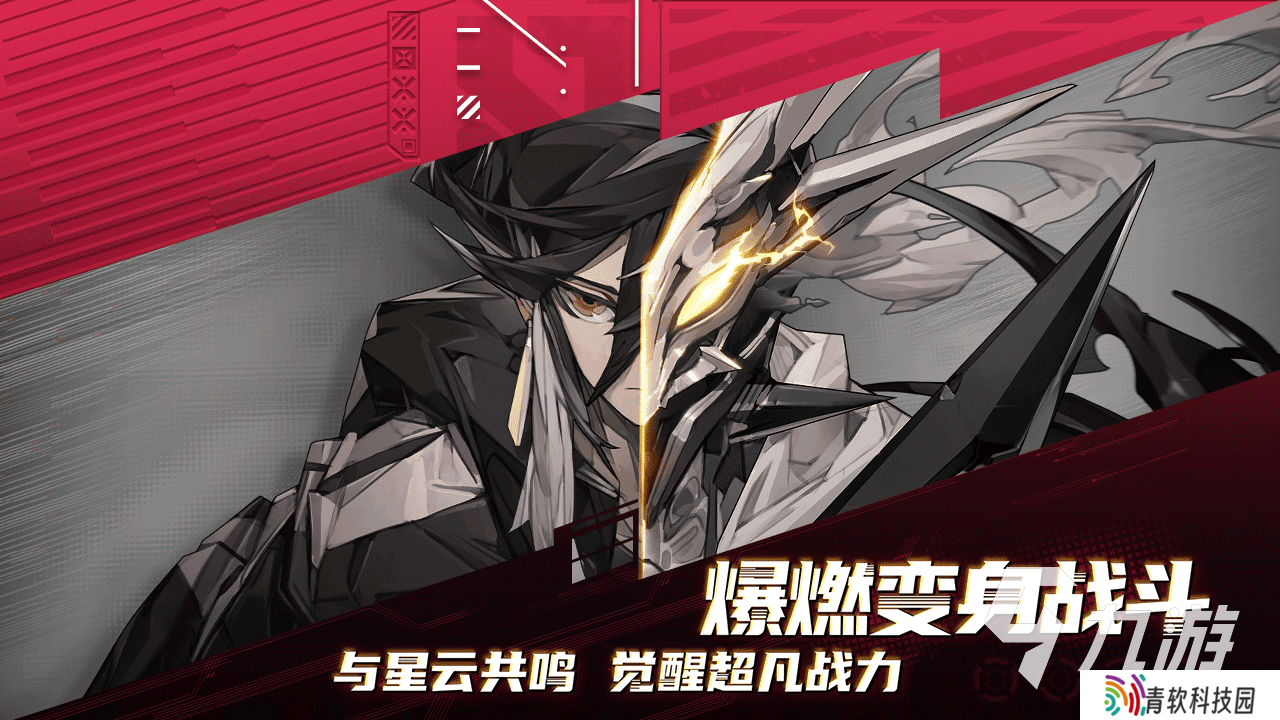 晴空之下手游下载链接分享 晴空之下手游下载渠道一览