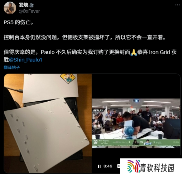 《铁拳8》玩家夺冠太激动 误把PS5撞飞 奖金变赔偿金