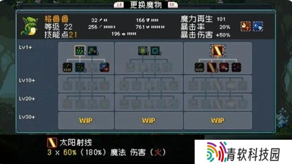 怪物乐土魔物怎么进化-魔物进化配方大全
