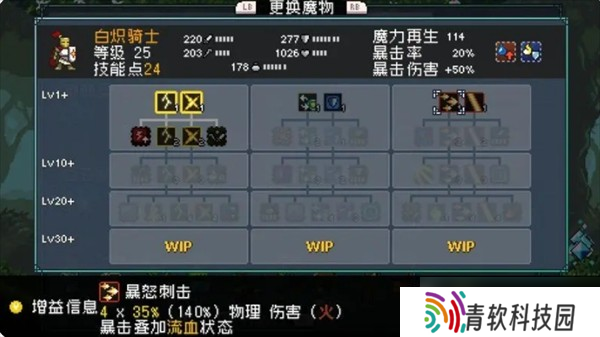 怪物乐土魔物怎么进化-魔物进化配方大全