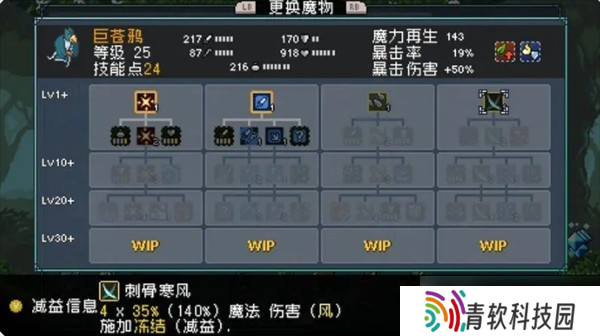 怪物乐土魔物怎么进化-魔物进化配方大全