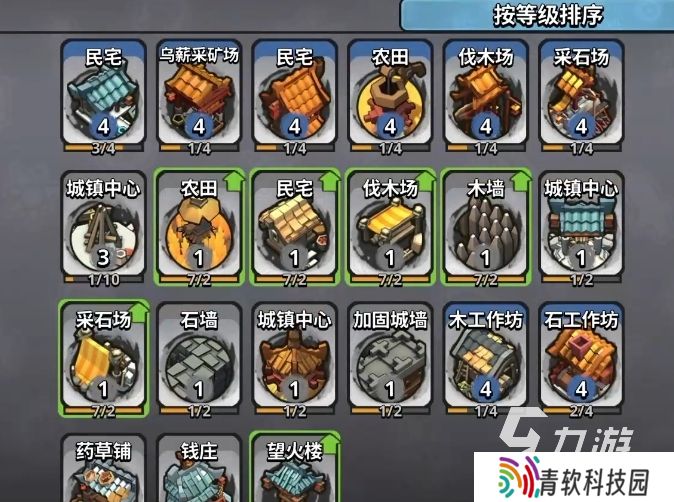 墨守孤城最新版本下载地址分享 墨守孤城下载方式推荐