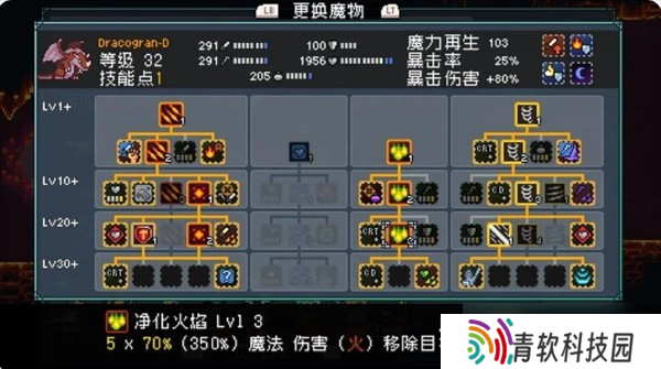 怪物乐土魔物怎么进化-魔物进化配方大全