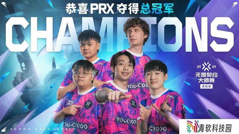 队史首冠！PRX问鼎多伦多，夺得队史首个大师赛冠军