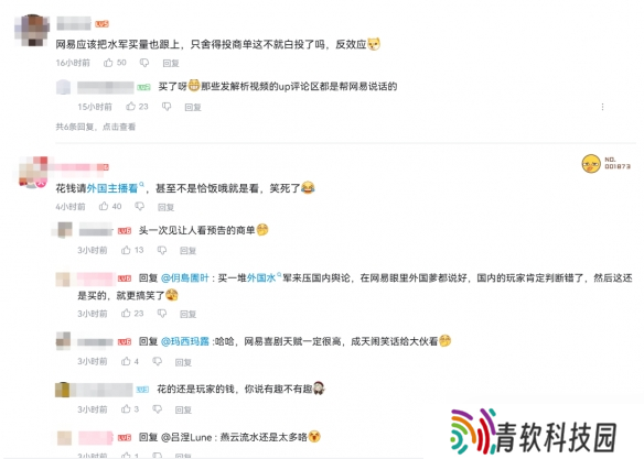 《燕云》留下的信任危机!《归唐》被评价一帧都不能信