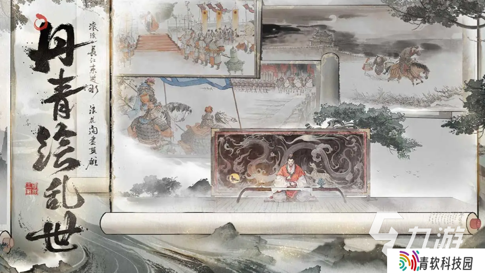 三国望神州下载地址链接推荐 三国望神州手游在哪预约