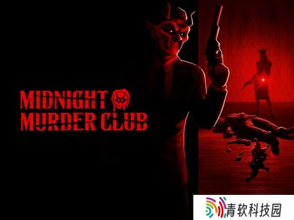 《午夜谋杀俱乐部》 8月14日推出正式版 登陆PS5/PC