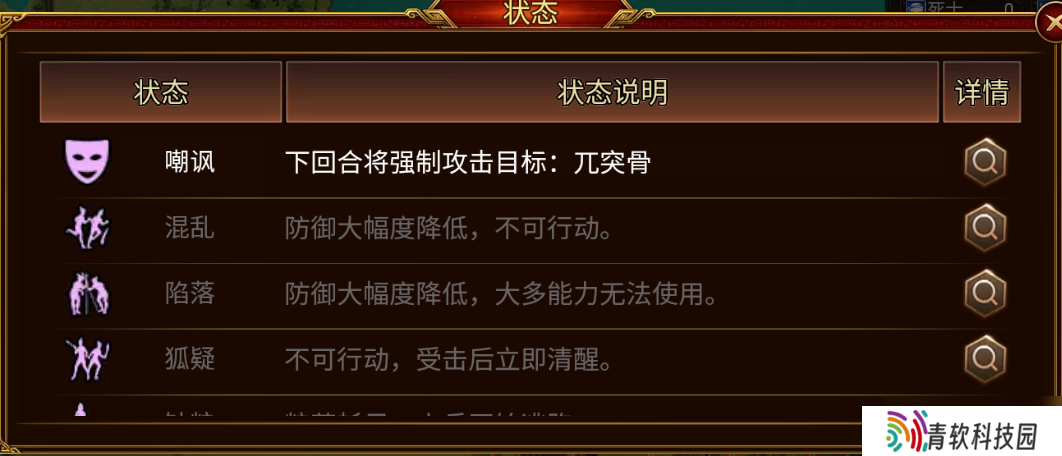 藤甲军制霸战场！沼泽无敌之躯，火焰克星觉醒