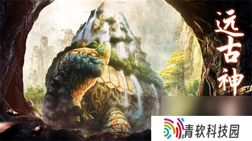 山海经异兽录森林怎么打 森林打法