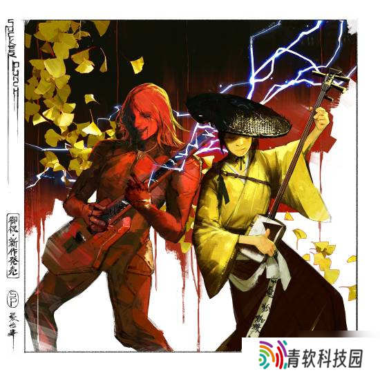 《羊蹄山之魂》贺《死亡搁浅2 冥滩之上》发售 你弹吉他我弹三味线