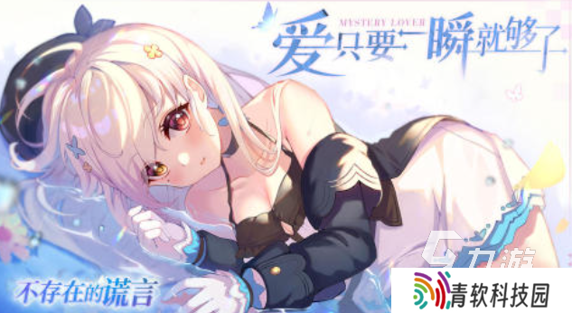 好玩的国产galgame有哪些 有趣的galgame游戏盘点2025