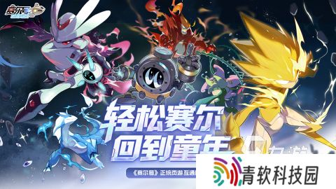 2025高人气宠物回合制游戏大全 耐玩的宠物回合制游戏榜单