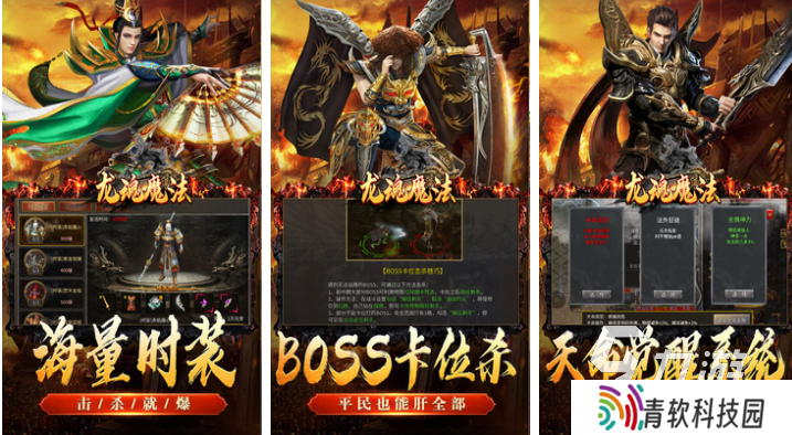 101个有趣的游戏下载合集 热门的手机游戏有哪些2025