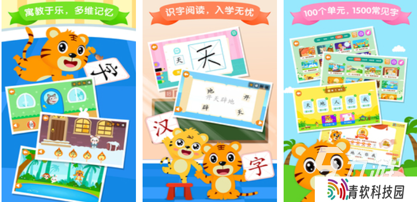 热门的幼儿游戏大全100个 经典的儿童向游戏有哪些2025